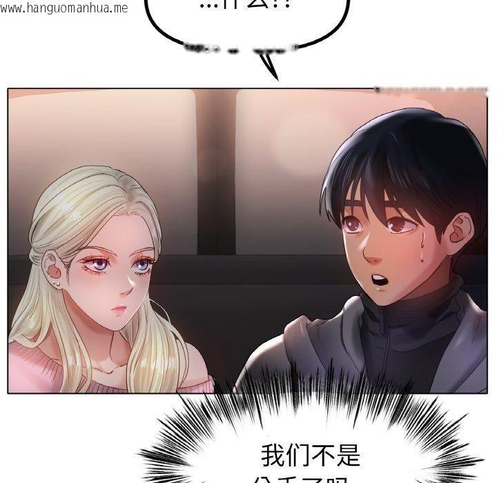 韩国漫画冰上之爱/冰上恋人韩漫_冰上之爱/冰上恋人-第69话在线免费阅读-韩国漫画-第82张图片