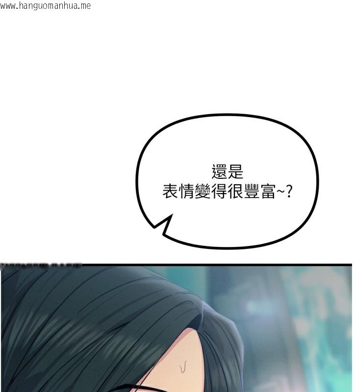 韩国漫画恶次人生韩漫_恶次人生-第21话-趁面谈上下其手在线免费阅读-韩国漫画-第70张图片