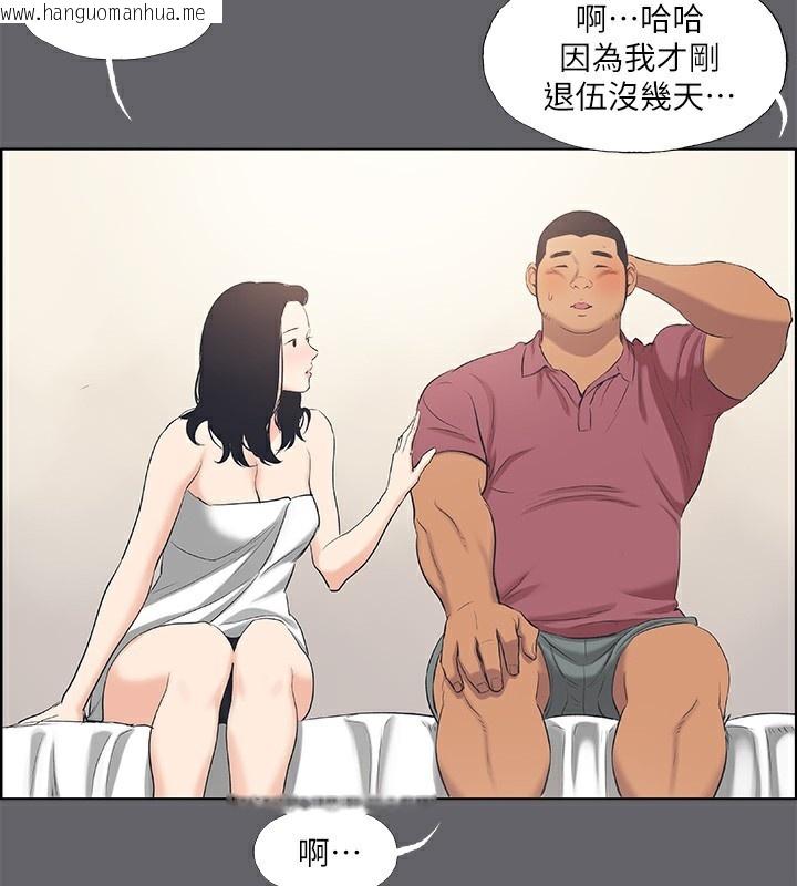 韩国漫画纵夏夜之梦(无码版)韩漫_纵夏夜之梦(无码版)-第54话-一箭双雕在线免费阅读-韩国漫画-第95张图片