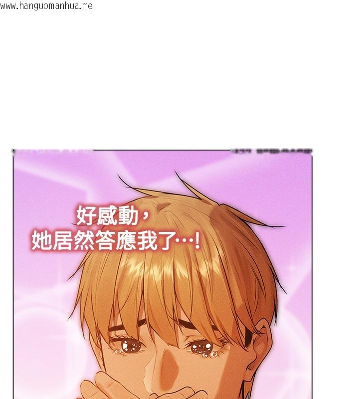韩国漫画人妻猎人韩漫_人妻猎人-第78话-新玩物的极品箫技在线免费阅读-韩国漫画-第10张图片