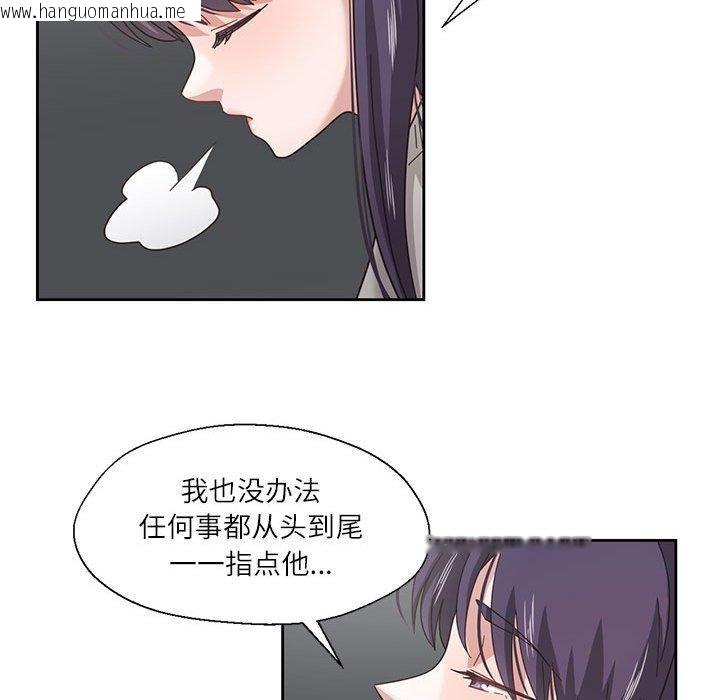 韩国漫画我的傻瓜男友韩漫_我的傻瓜男友-第7话在线免费阅读-韩国漫画-第55张图片