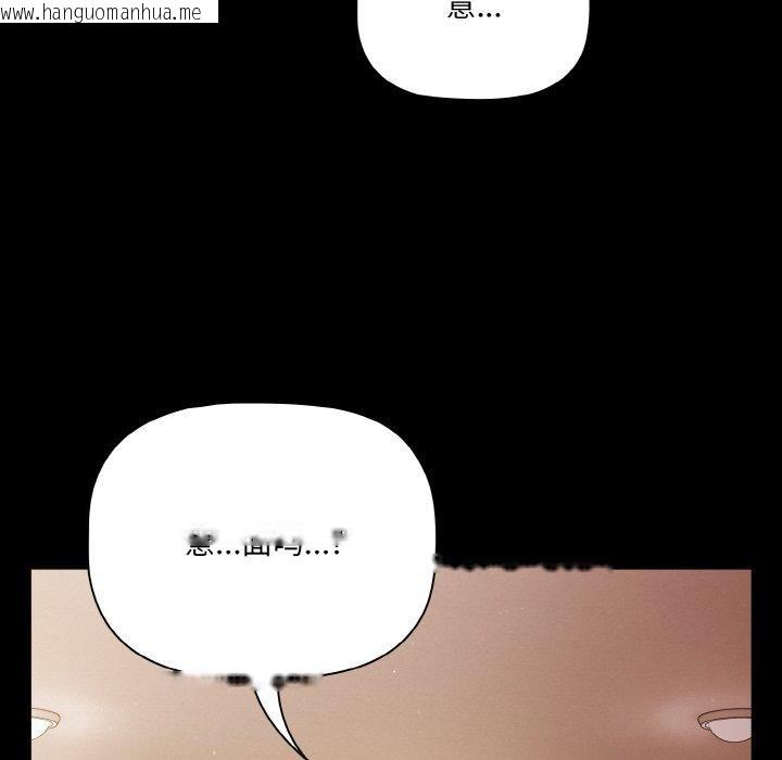 韩国漫画幸福来得太突然韩漫_幸福来得太突然-第19话在线免费阅读-韩国漫画-第41张图片