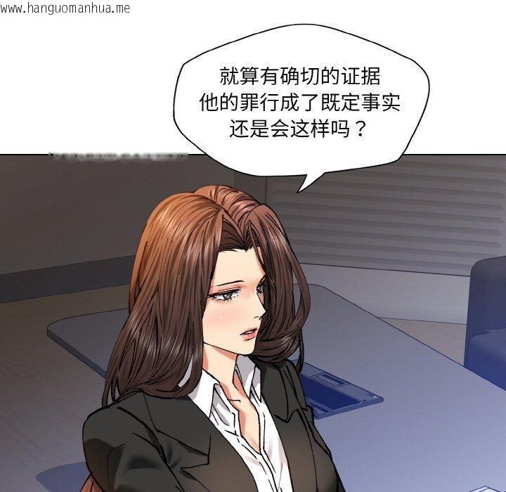 韩国漫画坏女人/了不起的她韩漫_坏女人/了不起的她-第62话在线免费阅读-韩国漫画-第93张图片