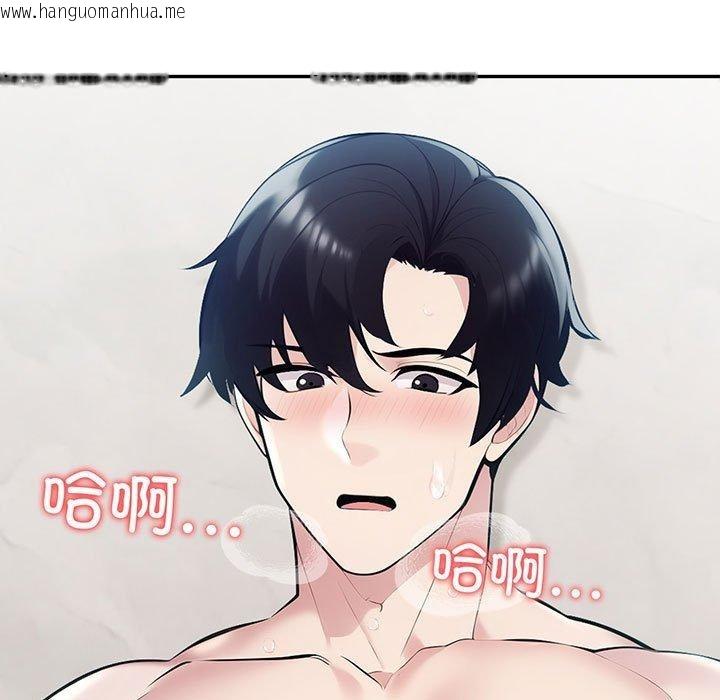 韩国漫画夫妇游戏韩漫_夫妇游戏-第23话在线免费阅读-韩国漫画-第11张图片