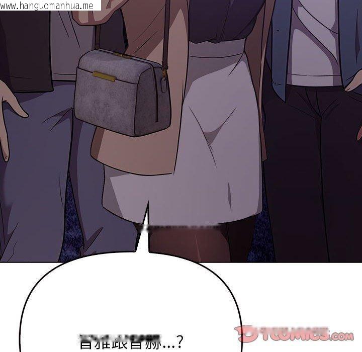 韩国漫画其实我很喜欢你韩漫_其实我很喜欢你-第46话在线免费阅读-韩国漫画-第174张图片