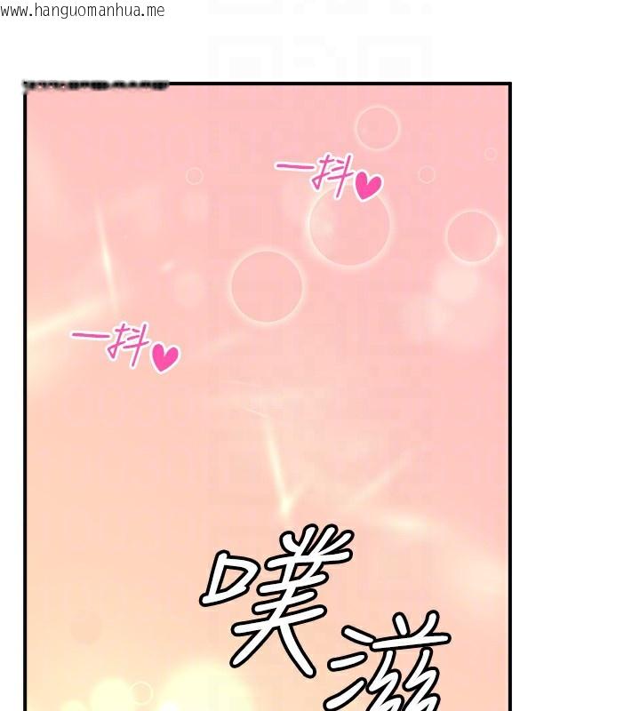 韩国漫画秘密温泉:混汤旅馆韩漫_秘密温泉:混汤旅馆-第26话-M属性的美咲在线免费阅读-韩国漫画-第45张图片