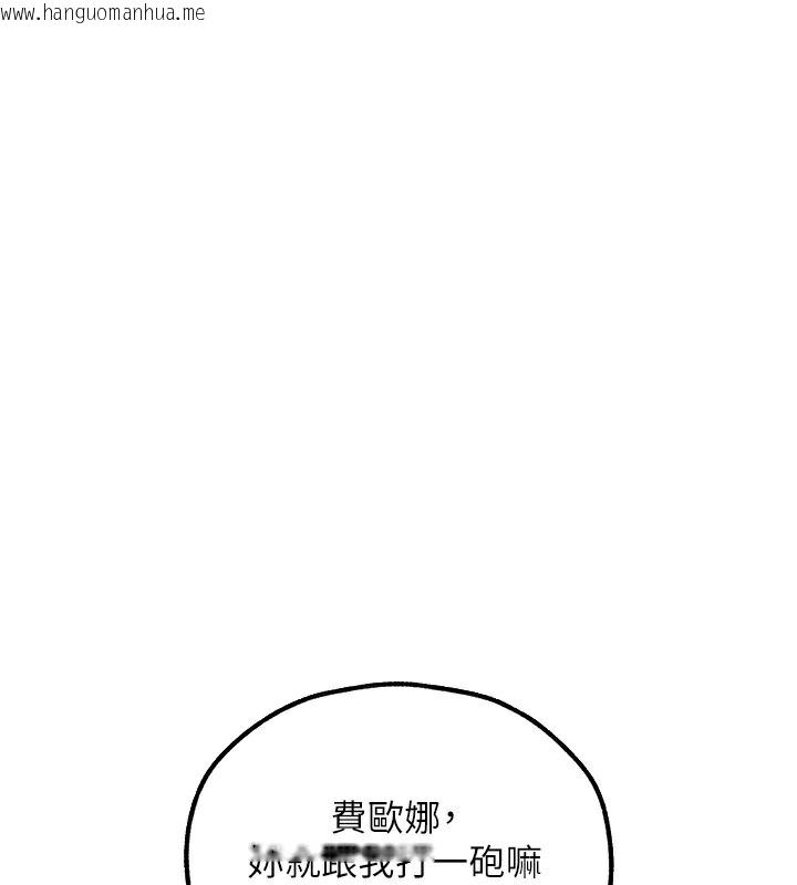 韩国漫画人妻猎人韩漫_人妻猎人-第78话-新玩物的极品箫技在线免费阅读-韩国漫画-第1张图片