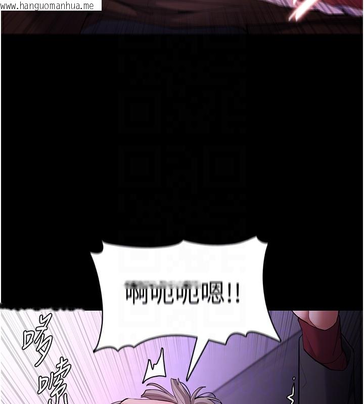 韩国漫画痴汉成瘾韩漫_痴汉成瘾-第123话-妳能拿我怎样?在线免费阅读-韩国漫画-第99张图片