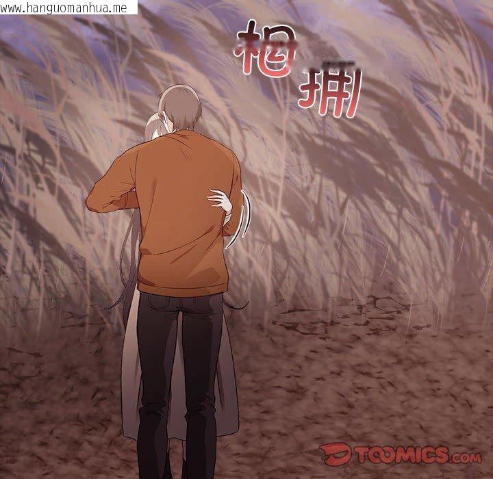韩国漫画其实我很喜欢你韩漫_其实我很喜欢你-第46话在线免费阅读-韩国漫画-第39张图片