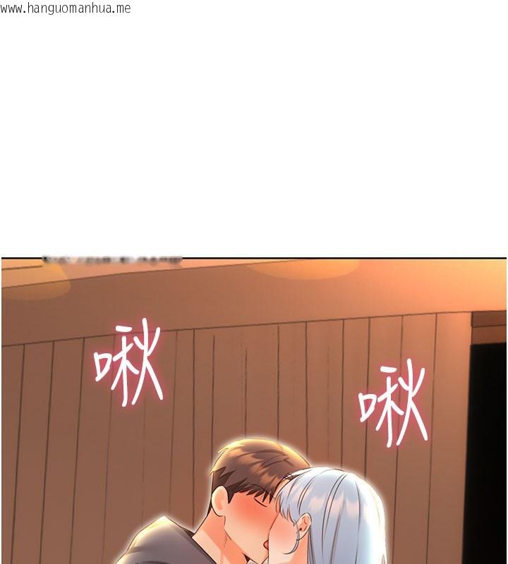韩国漫画性运刮刮乐韩漫_性运刮刮乐-第54话-口爆青梅竹马在线免费阅读-韩国漫画-第1张图片