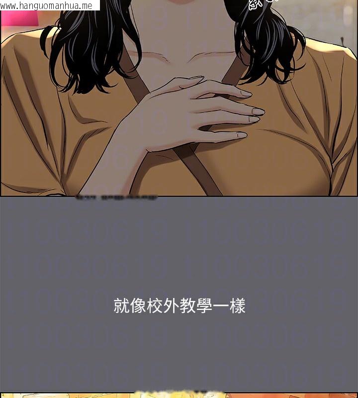 韩国漫画纵夏夜之梦(无码版)韩漫_纵夏夜之梦(无码版)-第53话-人妻的少女时光在线免费阅读-韩国漫画-第39张图片