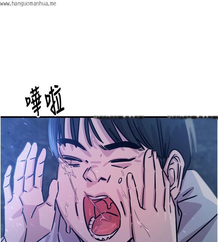 韩国漫画恶次人生韩漫_恶次人生-第21话-趁面谈上下其手在线免费阅读-韩国漫画-第59张图片