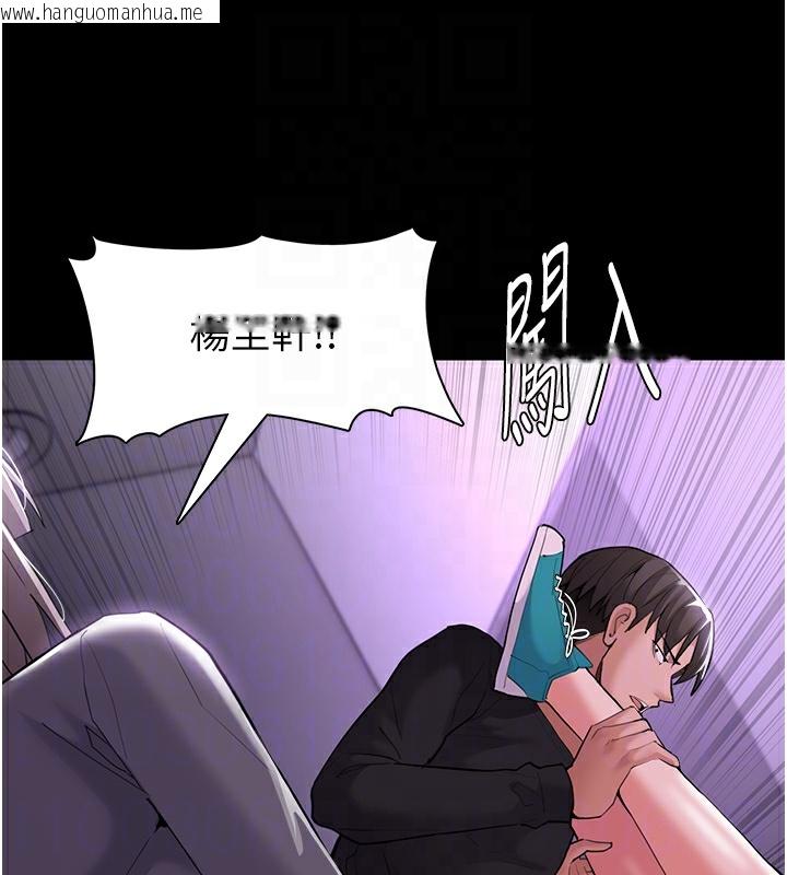 韩国漫画痴汉成瘾韩漫_痴汉成瘾-第123话-妳能拿我怎样?在线免费阅读-韩国漫画-第36张图片