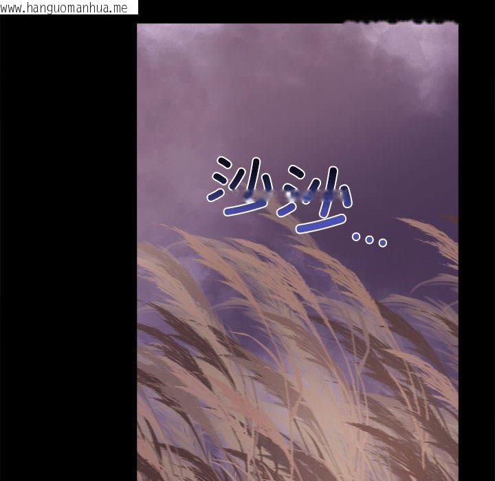 韩国漫画其实我很喜欢你韩漫_其实我很喜欢你-第46话在线免费阅读-韩国漫画-第64张图片