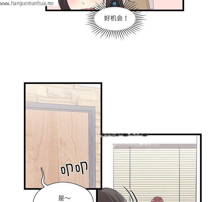 韩国漫画柔软的爱人韩漫_柔软的爱人-第4话在线免费阅读-韩国漫画-第80张图片