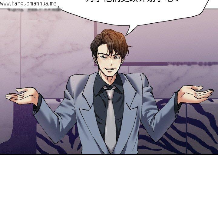 韩国漫画坏女人/了不起的她韩漫_坏女人/了不起的她-第62话在线免费阅读-韩国漫画-第69张图片
