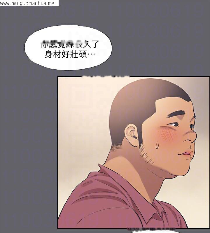 韩国漫画纵夏夜之梦(无码版)韩漫_纵夏夜之梦(无码版)-第54话-一箭双雕在线免费阅读-韩国漫画-第98张图片