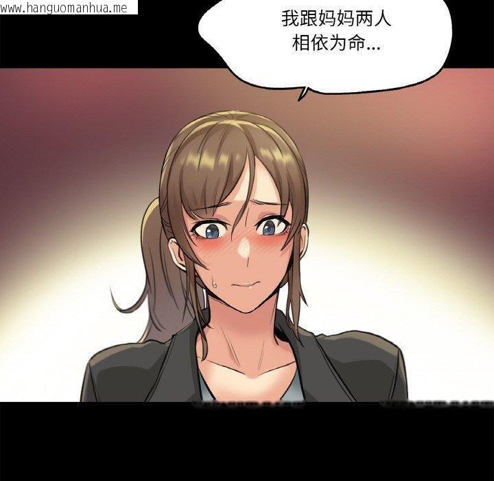 韩国漫画爸爸也疯狂韩漫_爸爸也疯狂-第5话在线免费阅读-韩国漫画-第50张图片