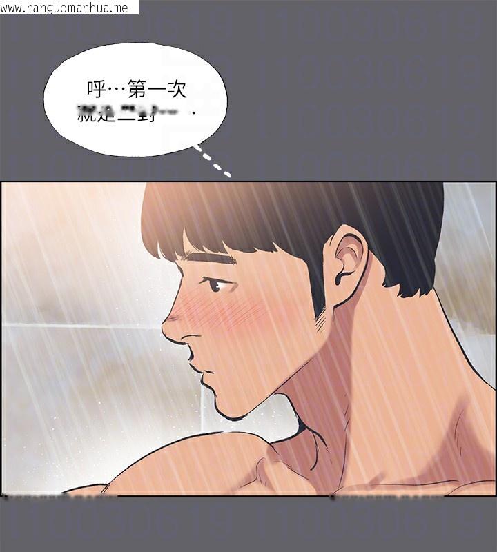 韩国漫画纵夏夜之梦(无码版)韩漫_纵夏夜之梦(无码版)-第54话-一箭双雕在线免费阅读-韩国漫画-第84张图片