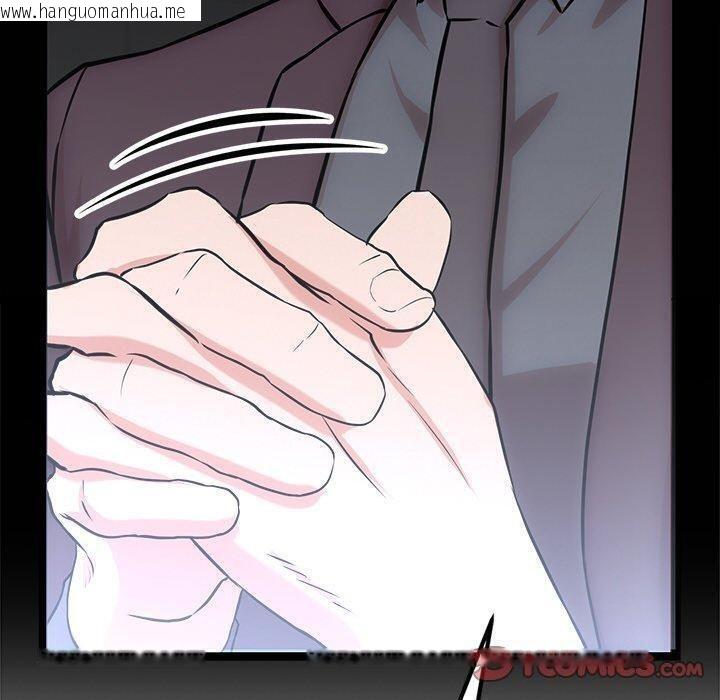 韩国漫画犬神的游戏韩漫_犬神的游戏-第15话在线免费阅读-韩国漫画-第140张图片