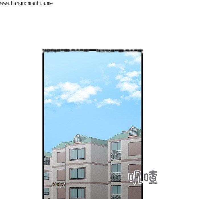 韩国漫画柔软的爱人韩漫_柔软的爱人-第4话在线免费阅读-韩国漫画-第32张图片