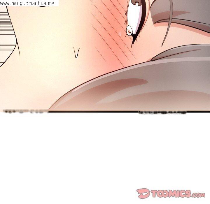 韩国漫画犬神的游戏韩漫_犬神的游戏-第15话在线免费阅读-韩国漫画-第36张图片