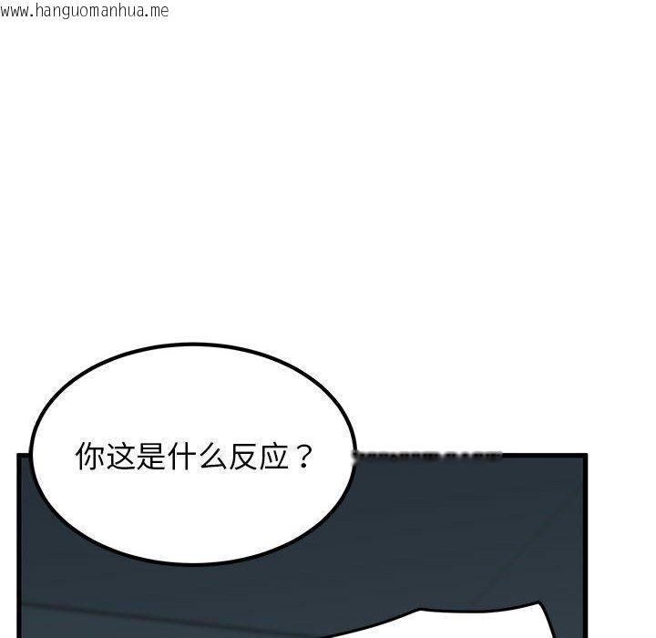 韩国漫画发小碰不得/强制催眠韩漫_发小碰不得/强制催眠-第64话在线免费阅读-韩国漫画-第64张图片