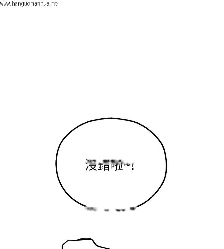 韩国漫画人妻猎人韩漫_人妻猎人-第78话-新玩物的极品箫技在线免费阅读-韩国漫画-第47张图片