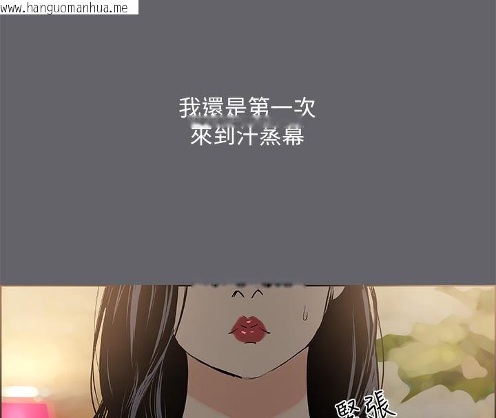 韩国漫画纵夏夜之梦(无码版)韩漫_纵夏夜之梦(无码版)-第53话-人妻的少女时光在线免费阅读-韩国漫画-第38张图片