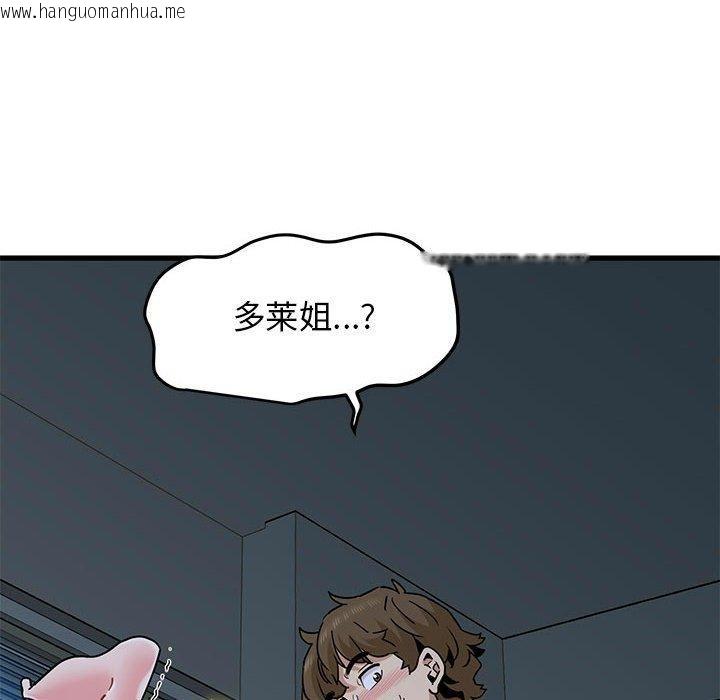 韩国漫画发小碰不得/强制催眠韩漫_发小碰不得/强制催眠-第64话在线免费阅读-韩国漫画-第166张图片