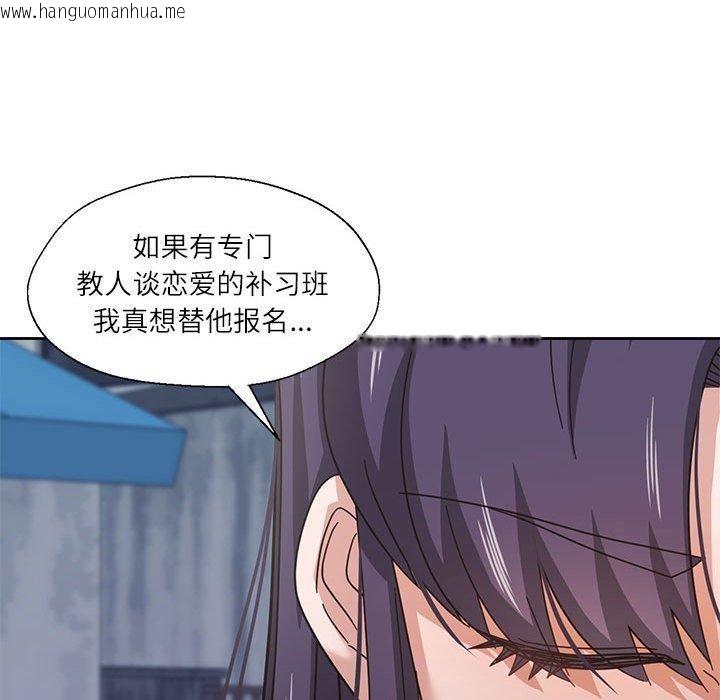 韩国漫画我的傻瓜男友韩漫_我的傻瓜男友-第7话在线免费阅读-韩国漫画-第57张图片