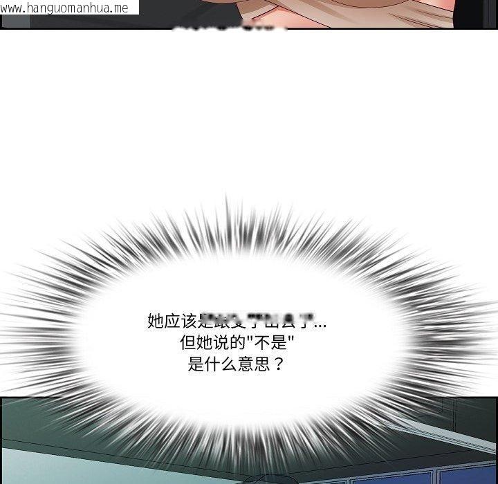 韩国漫画最强男人韩漫_最强男人-第20话在线免费阅读-韩国漫画-第148张图片