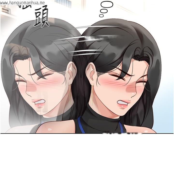韩国漫画鲁蛇社畜的金手指韩漫_鲁蛇社畜的金手指-第17话-差点就能高潮了…在线免费阅读-韩国漫画-第101张图片
