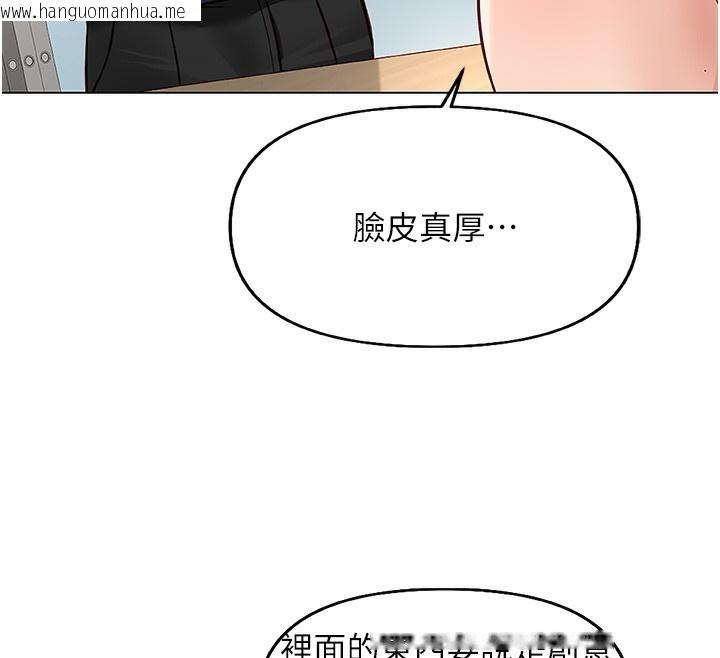 韩国漫画鲁蛇社畜的金手指韩漫_鲁蛇社畜的金手指-第17话-差点就能高潮了…在线免费阅读-韩国漫画-第45张图片