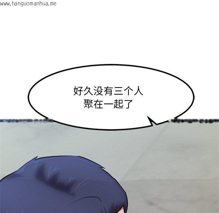 韩国漫画犬神的游戏韩漫_犬神的游戏-第15话在线免费阅读-韩国漫画-第117张图片