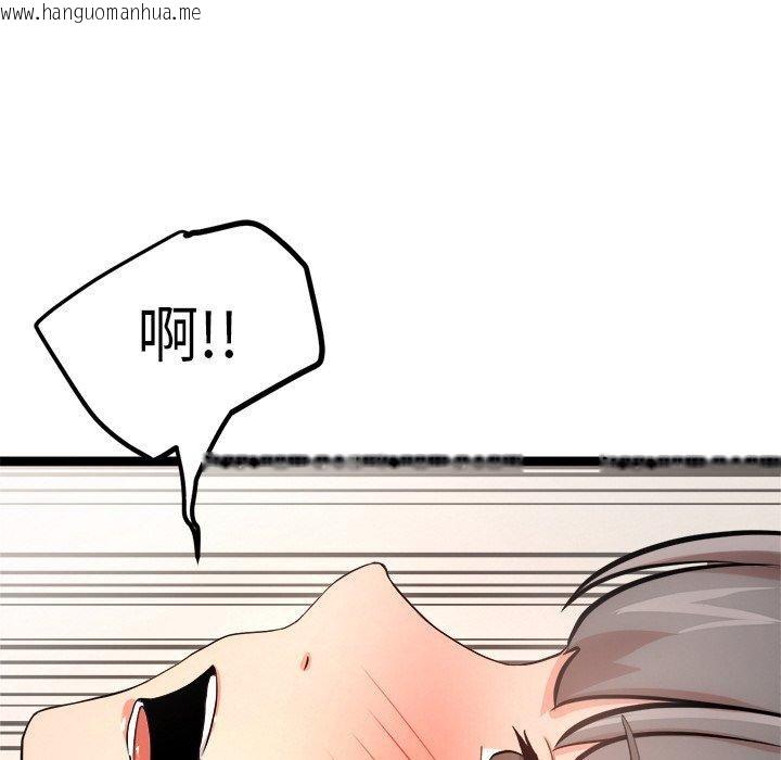 韩国漫画犬神的游戏韩漫_犬神的游戏-第15话在线免费阅读-韩国漫画-第35张图片