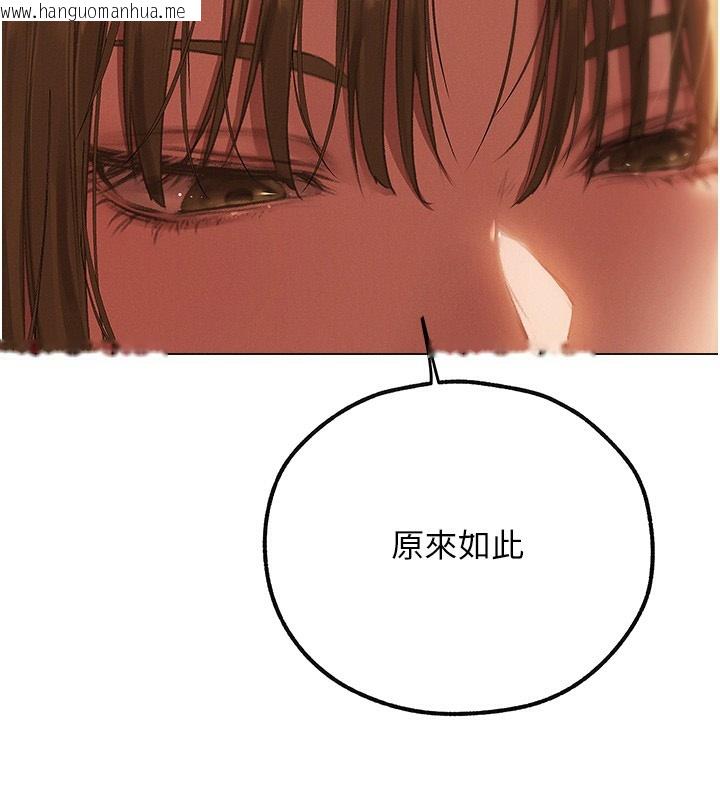 韩国漫画人妻猎人韩漫_人妻猎人-第78话-新玩物的极品箫技在线免费阅读-韩国漫画-第150张图片