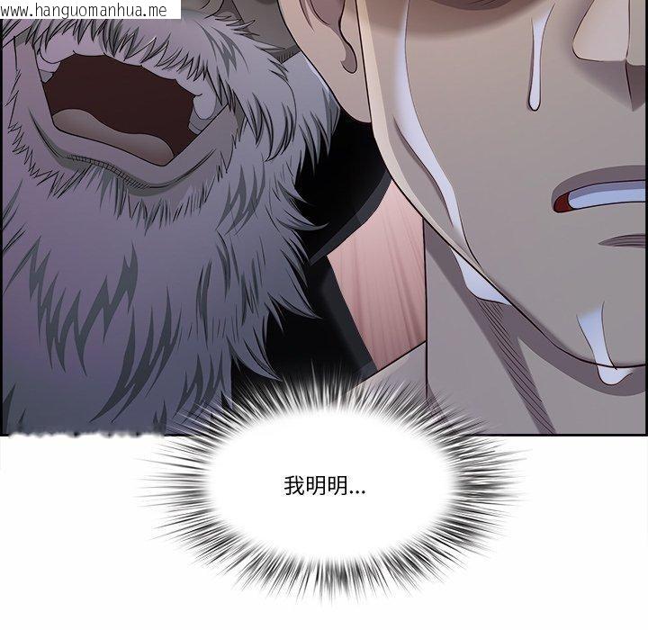 韩国漫画最强男人韩漫_最强男人-第20话在线免费阅读-韩国漫画-第53张图片