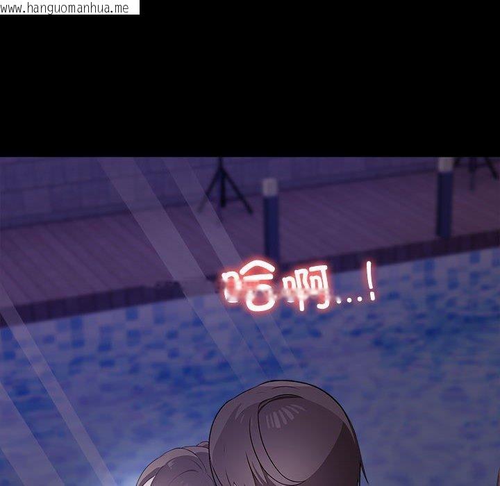 韩国漫画其实我很喜欢你韩漫_其实我很喜欢你-第46话在线免费阅读-韩国漫画-第103张图片