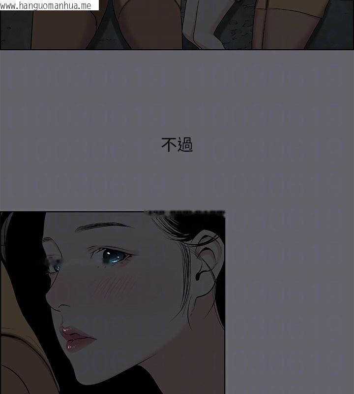 韩国漫画纵夏夜之梦(无码版)韩漫_纵夏夜之梦(无码版)-第54话-一箭双雕在线免费阅读-韩国漫画-第16张图片