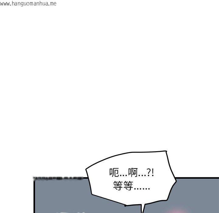 韩国漫画发小碰不得/强制催眠韩漫_发小碰不得/强制催眠-第64话在线免费阅读-韩国漫画-第54张图片