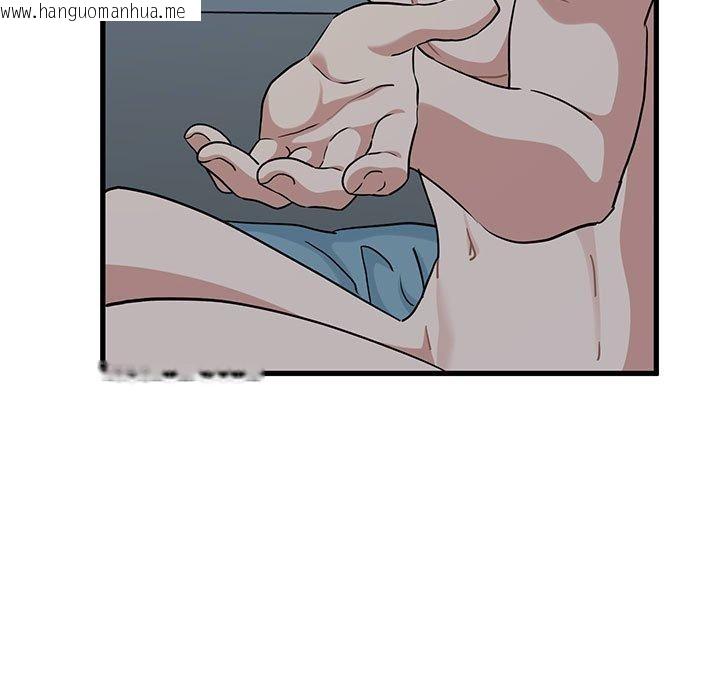 韩国漫画发小碰不得/强制催眠韩漫_发小碰不得/强制催眠-第64话在线免费阅读-韩国漫画-第17张图片