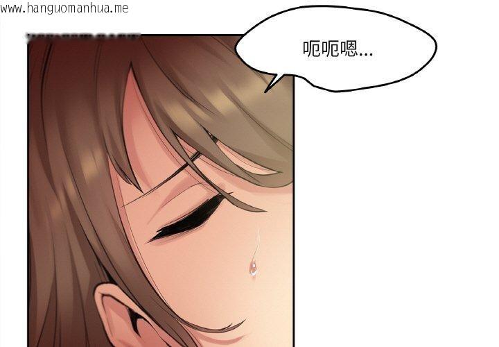 韩国漫画爸爸也疯狂韩漫_爸爸也疯狂-第5话在线免费阅读-韩国漫画-第3张图片