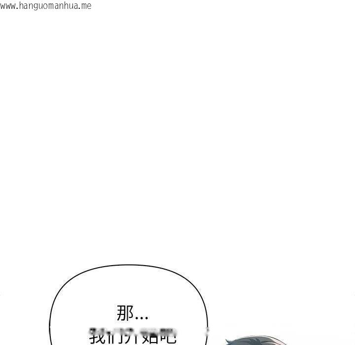 韩国漫画夫妇游戏韩漫_夫妇游戏-第23话在线免费阅读-韩国漫画-第148张图片