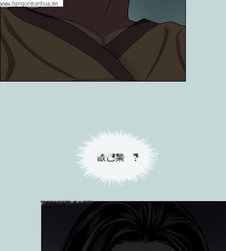 韩国漫画纵夏夜之梦(无码版)韩漫_纵夏夜之梦(无码版)-第53话-人妻的少女时光在线免费阅读-韩国漫画-第3张图片