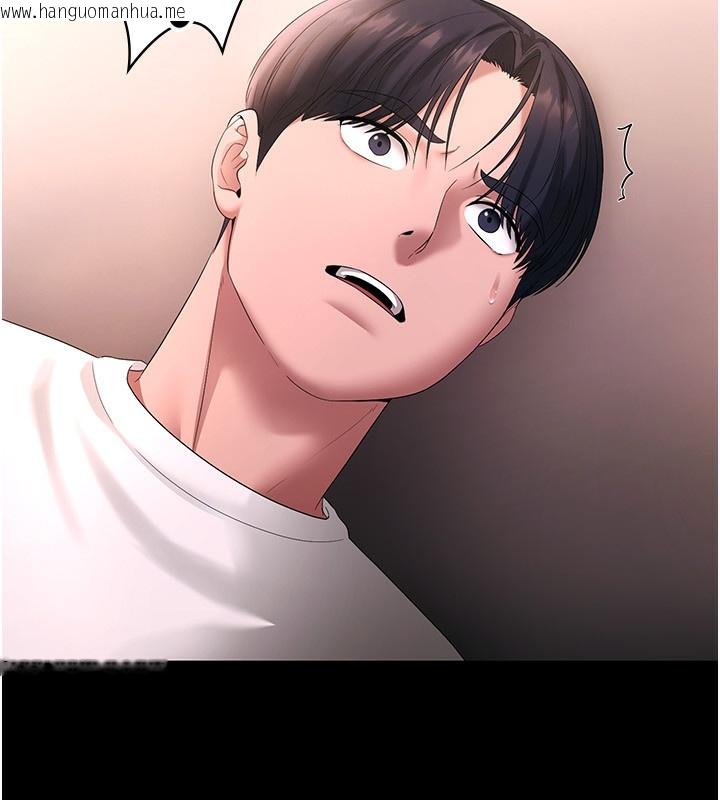 韩国漫画老板娘的诱惑韩漫_老板娘的诱惑-第50话-你想玩什么色色play在线免费阅读-韩国漫画-第21张图片