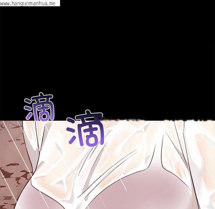 韩国漫画其实我很喜欢你韩漫_其实我很喜欢你-第46话在线免费阅读-韩国漫画-第56张图片