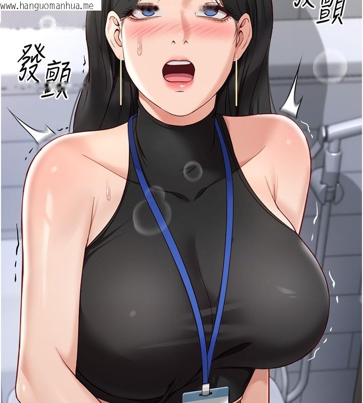 韩国漫画鲁蛇社畜的金手指韩漫_鲁蛇社畜的金手指-第17话-差点就能高潮了…在线免费阅读-韩国漫画-第167张图片