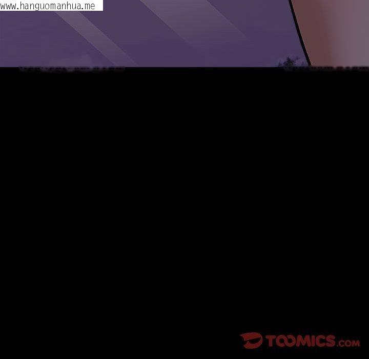 韩国漫画其实我很喜欢你韩漫_其实我很喜欢你-第46话在线免费阅读-韩国漫画-第102张图片