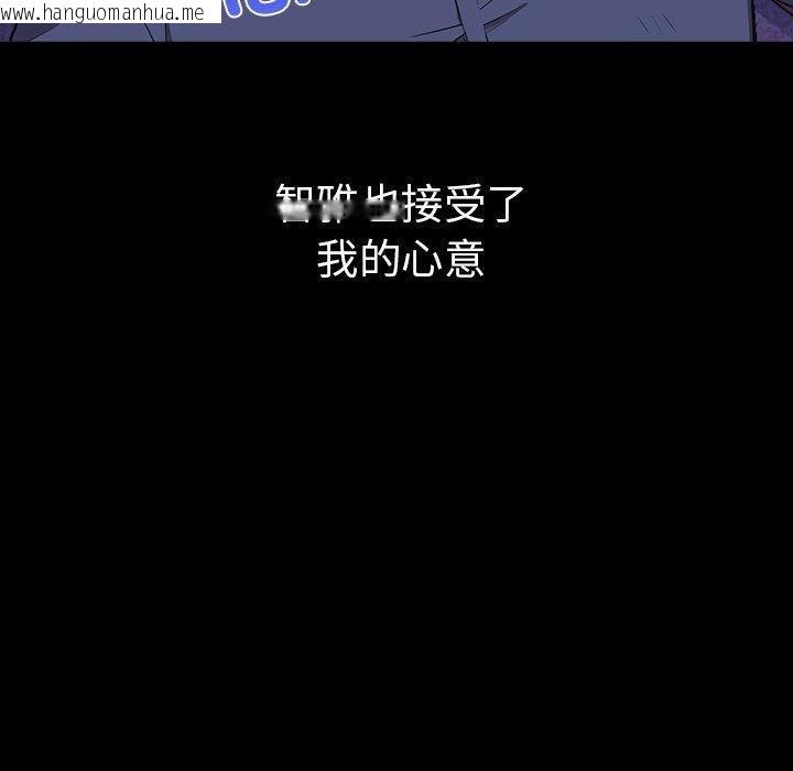 韩国漫画其实我很喜欢你韩漫_其实我很喜欢你-第46话在线免费阅读-韩国漫画-第7张图片